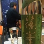 よねさん - 篠峯・純米無濾過生酒・グラス＜2016年3月再訪＞