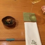 Sushi Ginza Onodera - はじまります