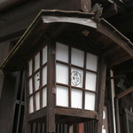 小淵沢 井筒屋 - 