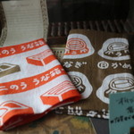 小淵沢 井筒屋 - 