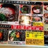 博多ラーメン 池めん 牧之原本店