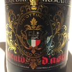 コシモ・プリュス - 