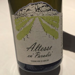 コシモ・プリュス - 