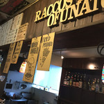 フリークス - 店内