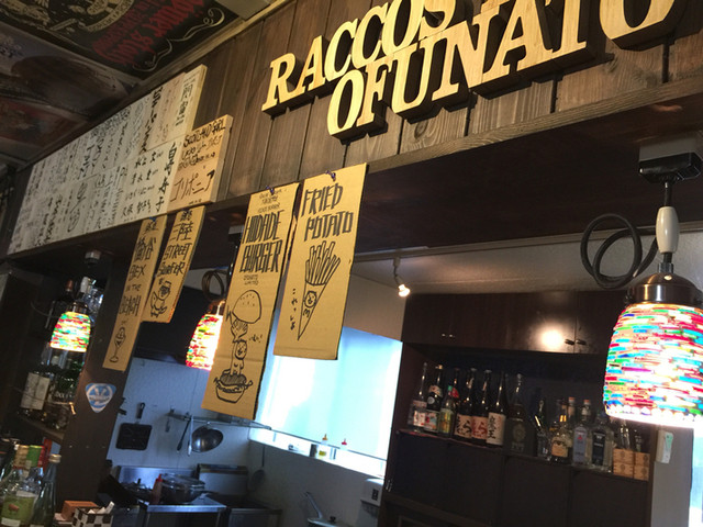 フリークス（FREAKS） - 大船渡（喫茶店）の写真