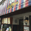 佐世保バーガー BigMan 京町本店