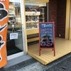 Cafe雑貨 ろーずまりー