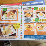 口コミ一覧 もっさんのcafe カフェ 木田 カフェ 食べログ