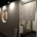 横濱蕎麦 傳介 - おしゃれな外観