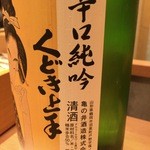 松もと - H28.3 くどき上手