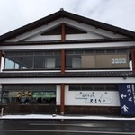 信州そば処やまへい - アウトレット近くの信州そばの大型店！