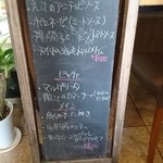 イタリア料理 アチェルボ - メニュー