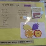 イタリア料理 アチェルボ - メニュー