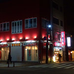 Yakitori Tonton - 