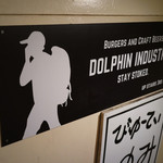 DOLPHIN INDUSTRY - 