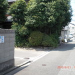 登泉堂 - 駐車場入口　分かりにくいですが店の裏にあります