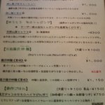 手打ちほうとうと発幸料理のお店 元祖へっころ谷 - 旬のおすすめメニュー