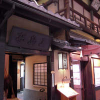 三嶋亭 本店 - 