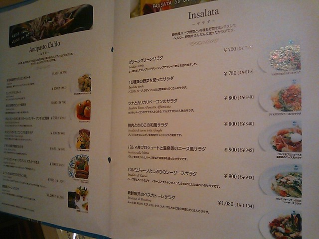 やっぱりピザ By Momomom Mar De Napoli 大泉学園店 マルデナポリ 大泉学園 ピザ 食べログ やっぱりピザ By Momomom Mar De Napoli 大泉学園店 マルデナポリ 大泉学園 ピザ 食べログ