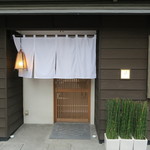 青華こばやし - 28年3月　入口