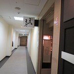 鮨 まつもと - 外観(2016年3月)