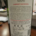 鮨 まつもと - MAPU(2016年3月)