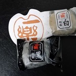 御菓子処　一楽 - 御菓子処一楽の白黒胡麻大福。