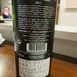 鮨 まつもと - オリガミ(2016年3月)