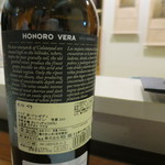 鮨 まつもと - オノロベラ(2016年3月)