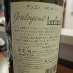 鮨 まつもと - ｸﾞﾚﾖﾝ(2016年3月)