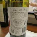 鮨 まつもと - わ(2016年3月)