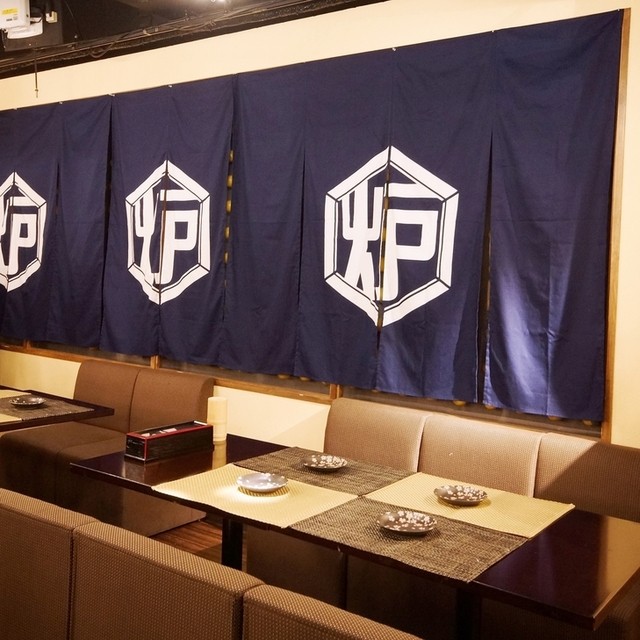 地場海鮮と炉端焼き 炉庵 なんば店 大阪難波 居酒屋 食べログ 地場海鮮と炉端焼き 炉庵 なんば店 大阪難波 居酒屋 食べログ