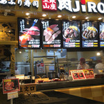 肉JIRO - 