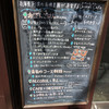 PUBLIC KITCHEN cafe 南船場店