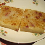 菜香新館 - 大根もち　170円×2