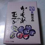 とんかつ かつせい - 