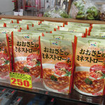 とんかつ かつせい - 