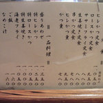 とんかつ かつせい - 