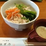 はぎ乃 - ミニ鶏飯　320円