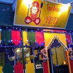 Nepali Restaurant YETI - 