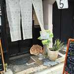 こうそカフェ85 - 