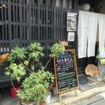 こうそカフェ85 - 