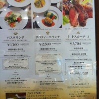 サバティーニ・ディ・フィレンツェ 大丸東京店 - 