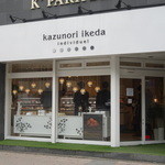 カズノリ イケダ アンディヴィデュエル - 