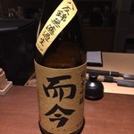 ひのと - H28.03.11 「而今」　(純米吟醸　八反錦)　三重