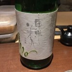 ひのと - H28.03.11 「東洋美人」　(一歩　山田錦)　山口