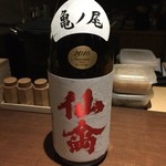 ひのと - H28.03.11 「クラシック仙禽」　(亀の尾　中取り　無濾過原酒　瓶囲い・瓶火入れ)　栃木