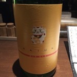 ひのと - H28.03.11 「開運」　(雄山錦　純米酒)　静岡