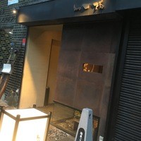 島之内 一陽 - 