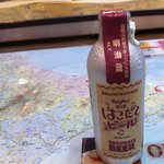 はこだて海鮮市場  - 地ビール